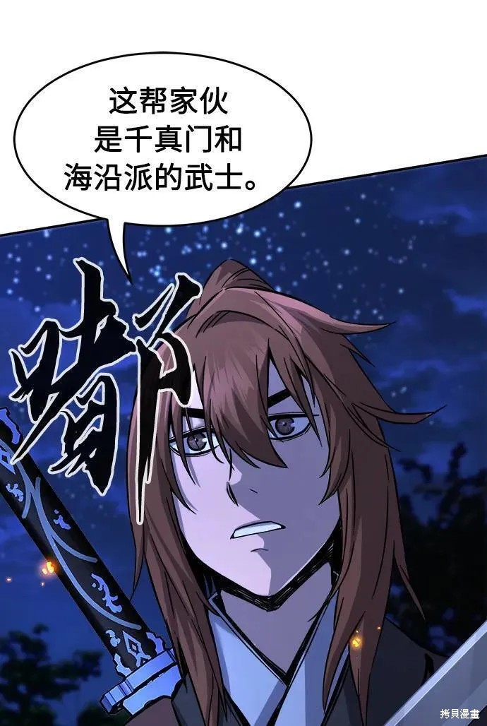 第44话 第120页