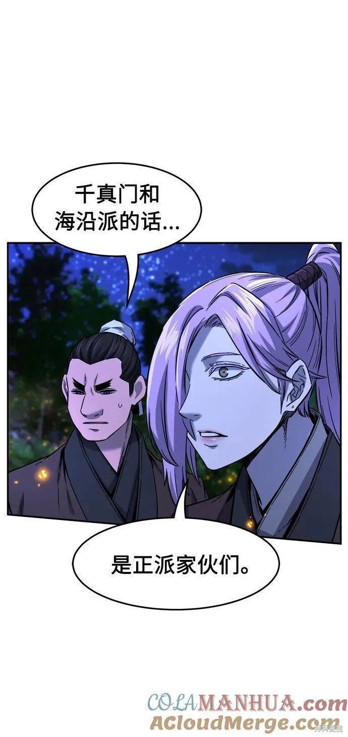 第44话 第124页