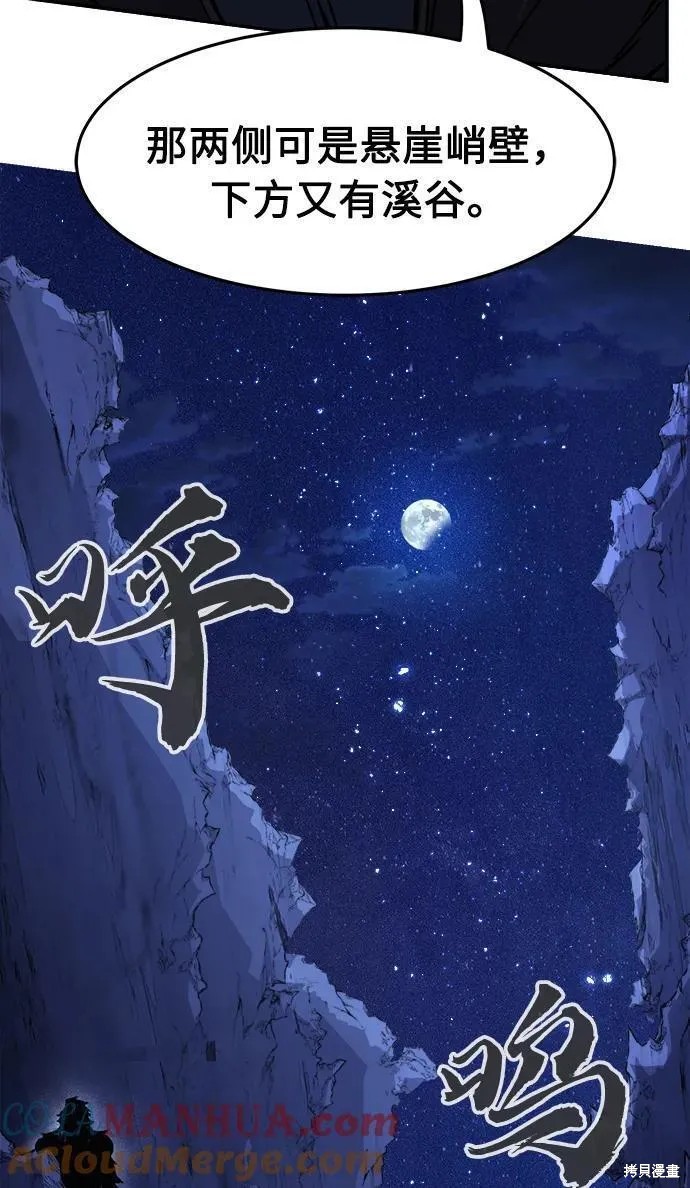 第44话 第125页