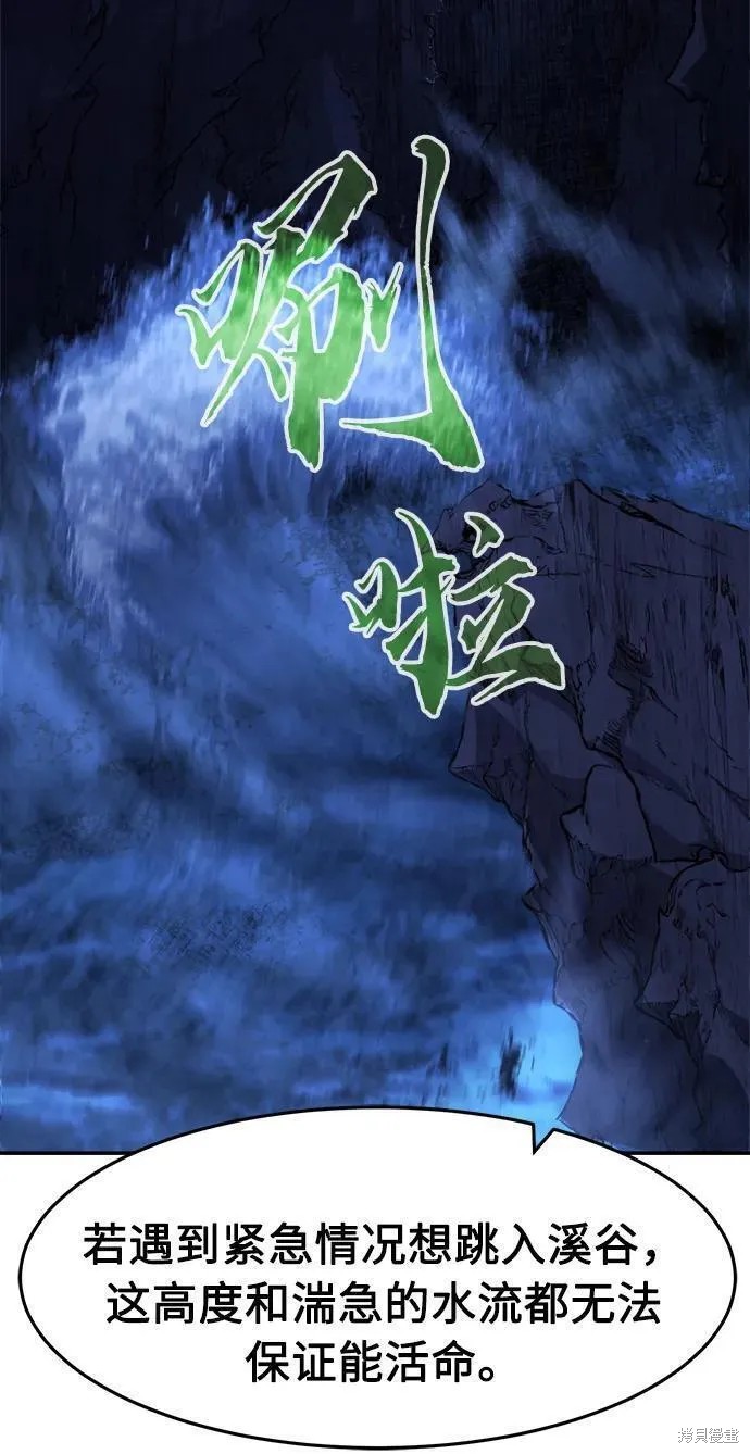 第44话 第129页