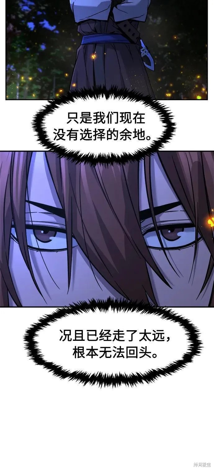 第44话 第139页