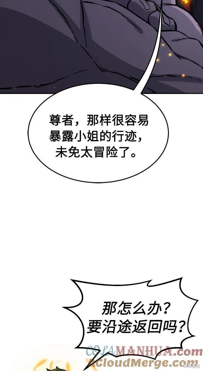 第44话 第142页