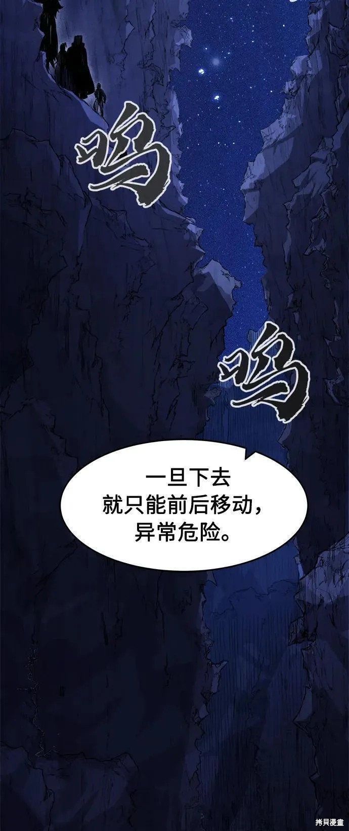第44话 第155页