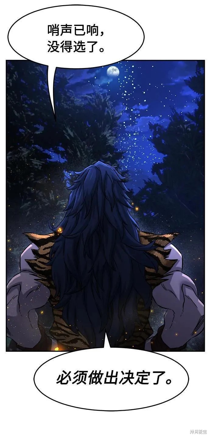 第44话 第158页