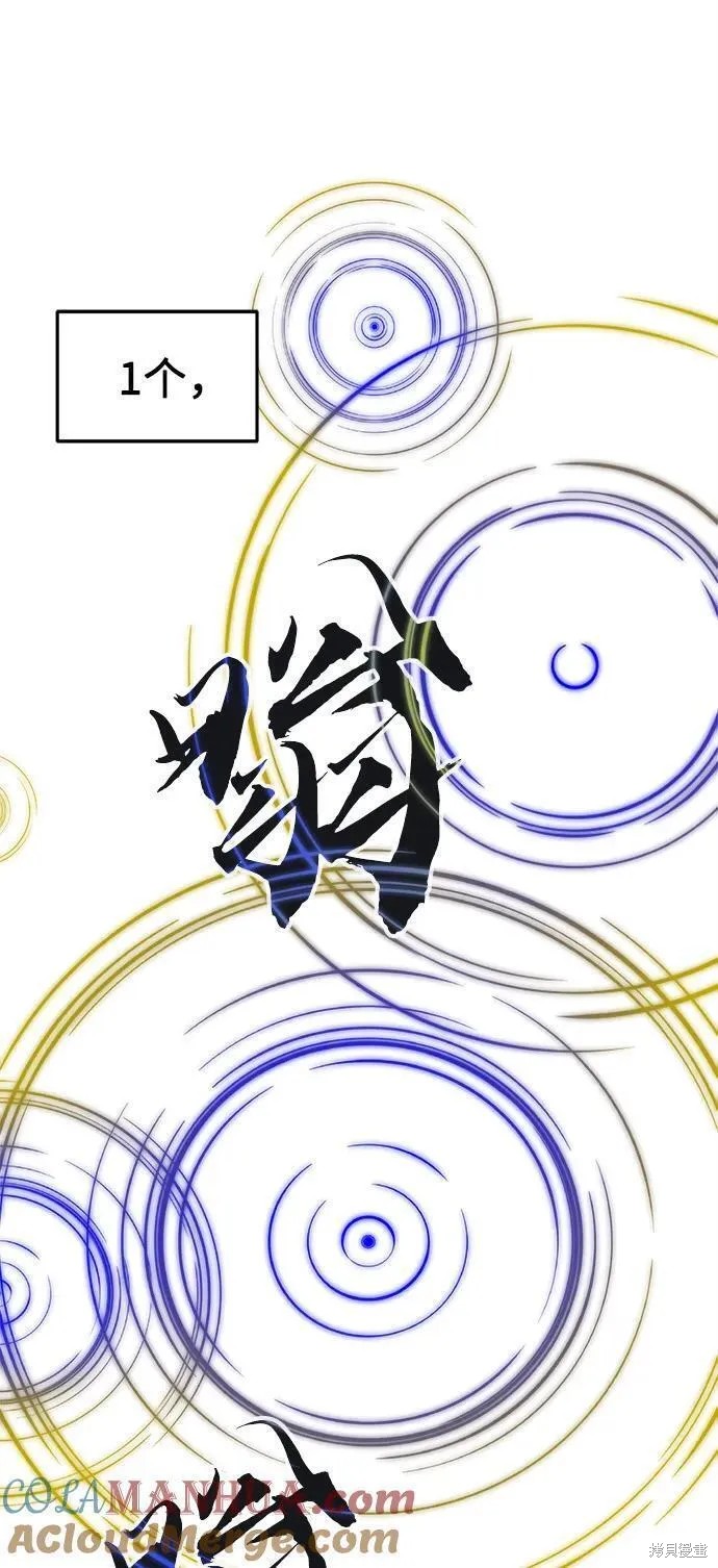 第44话 第162页