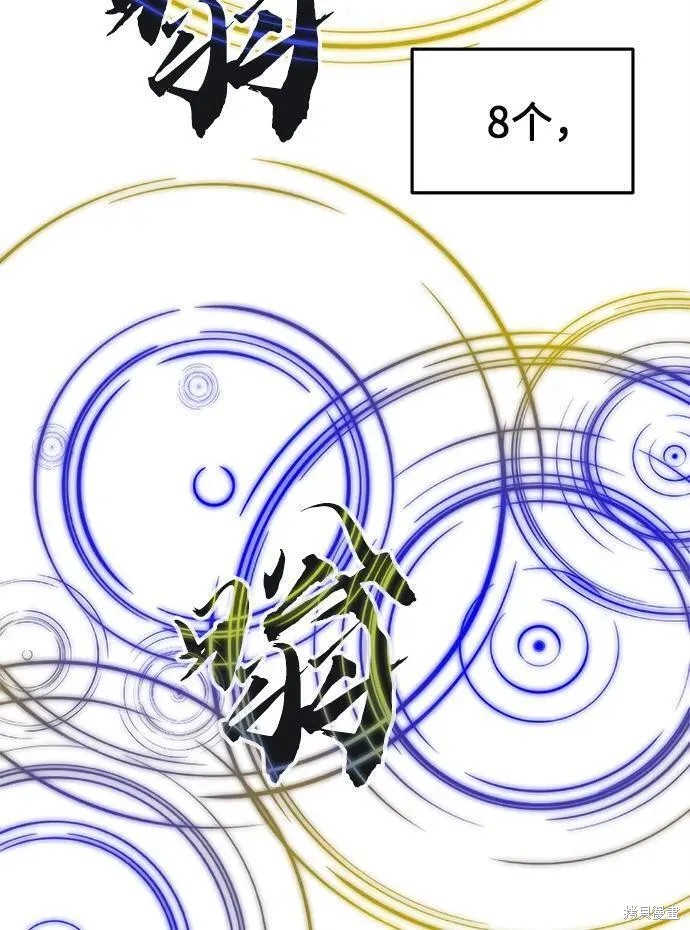 第44话 第164页