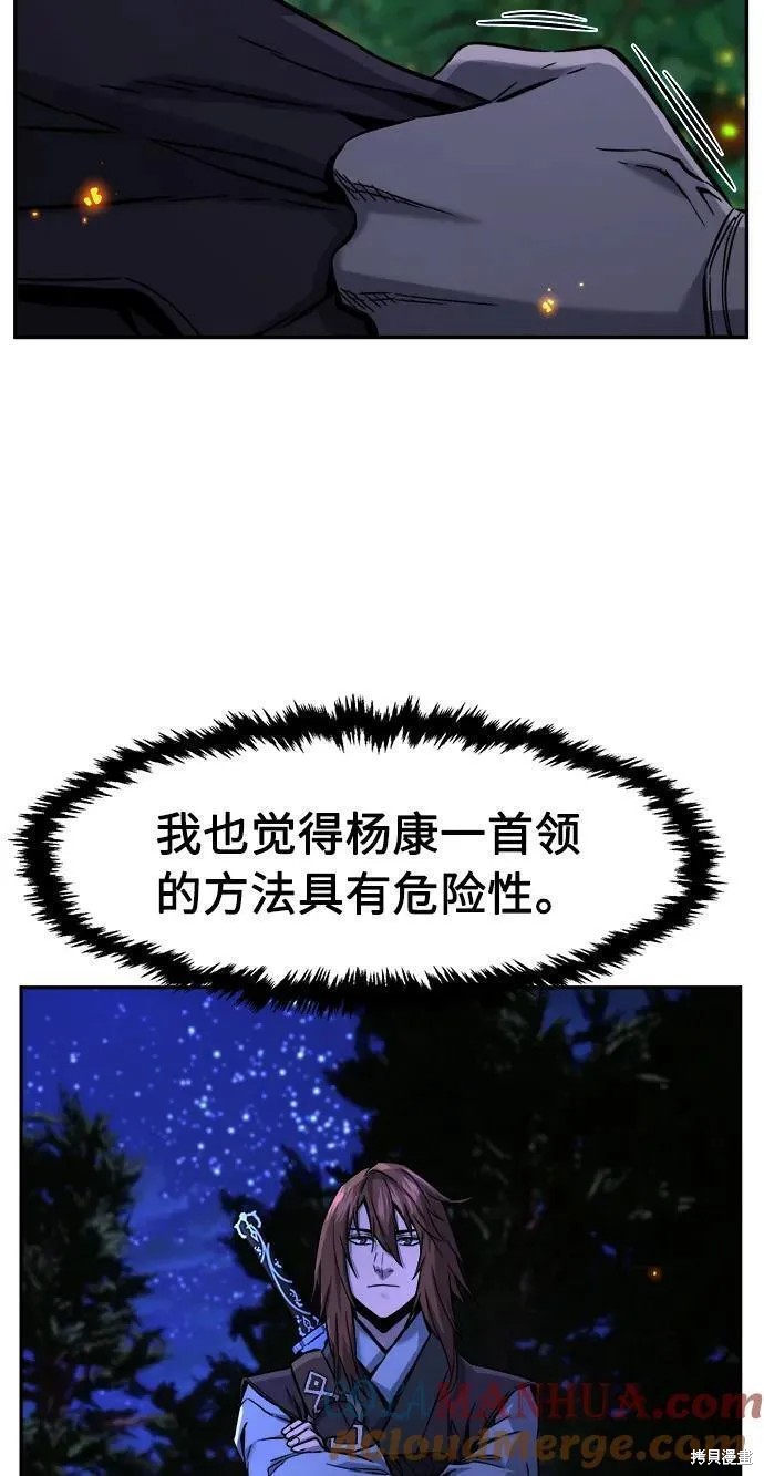 第44话 第165页