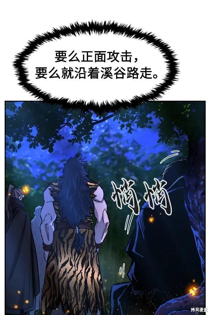 第44话 第169页