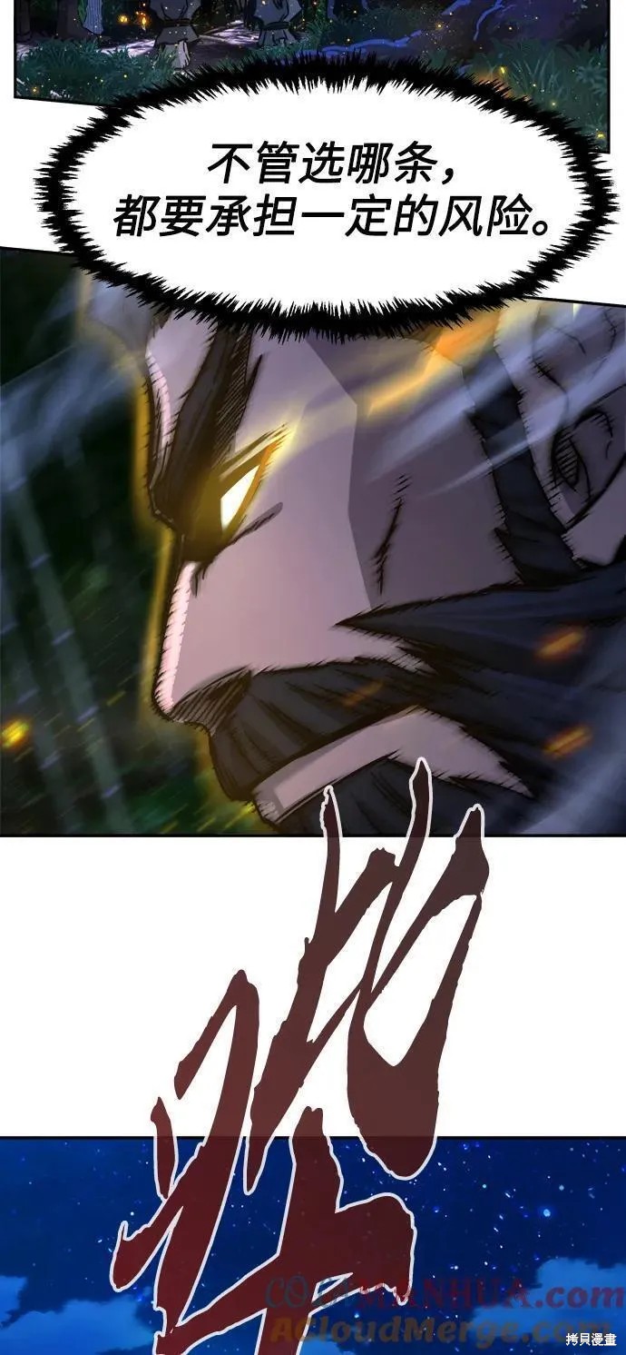 第44话 第171页