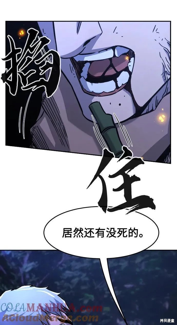 第44话 第177页