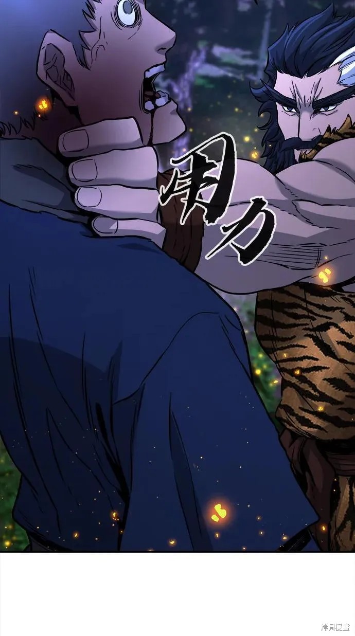 第44话 第179页
