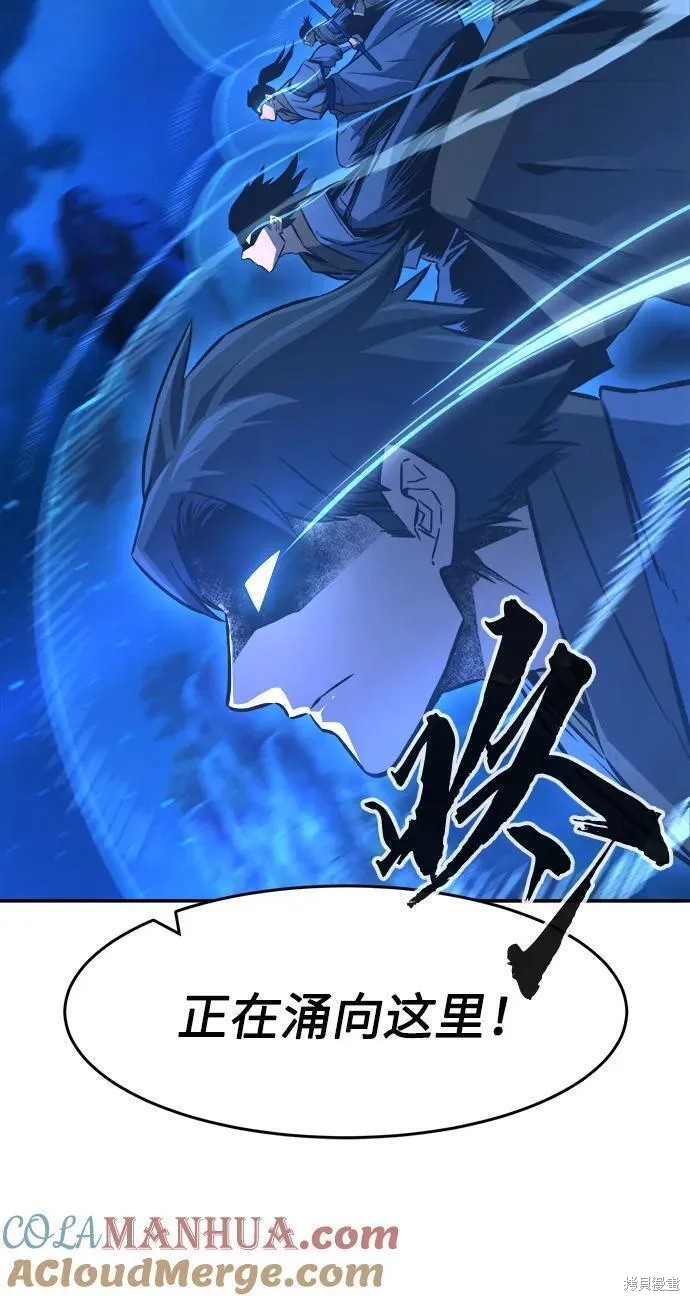 第44话 第180页