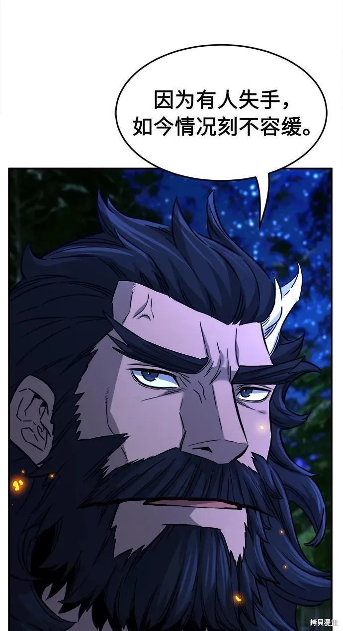 第44话 第181页