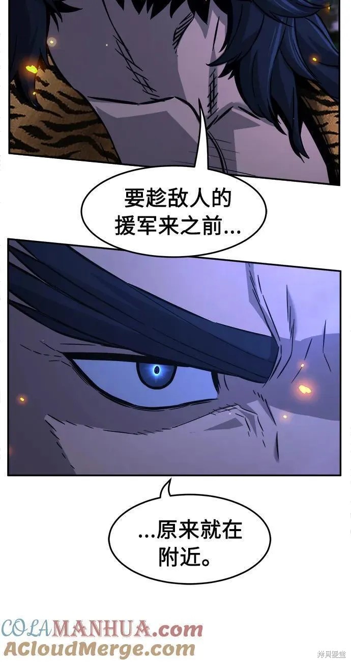 第44话 第183页