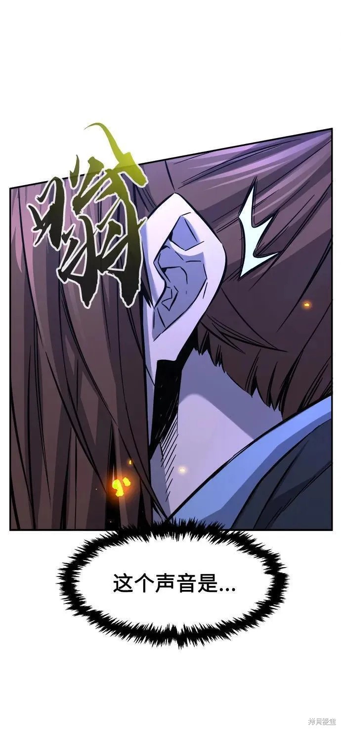 第44话 第185页