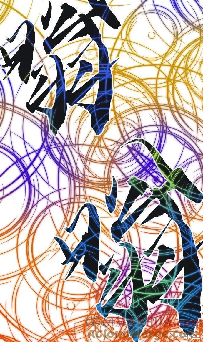 第44话 第189页