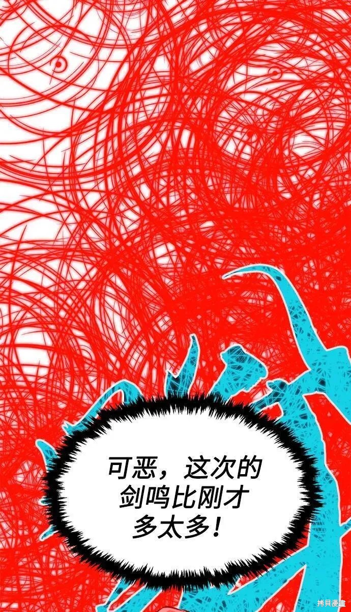 第44话 第191页