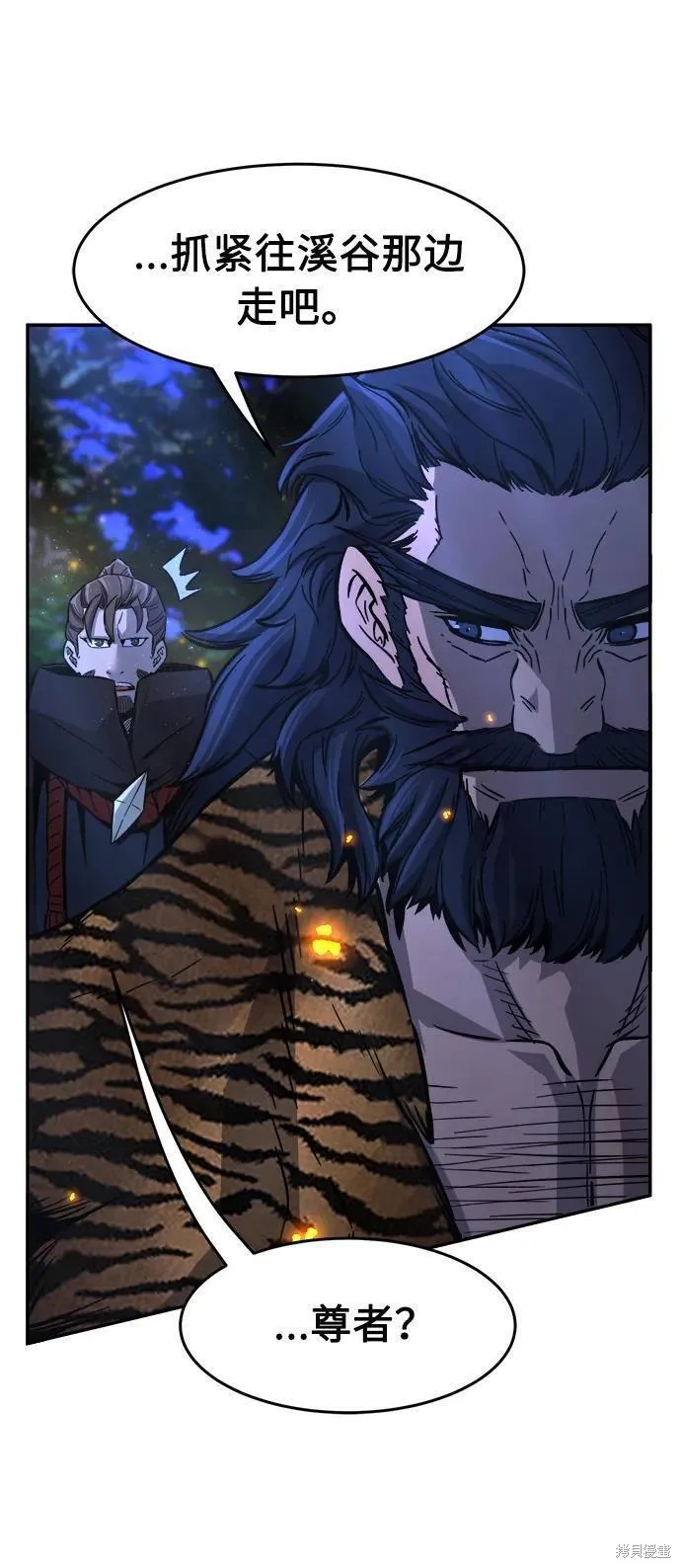 第44话 第193页