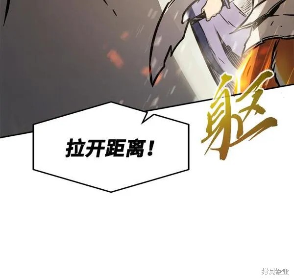 第19话 第6页