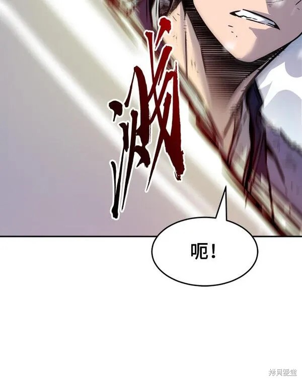 第19话 第10页