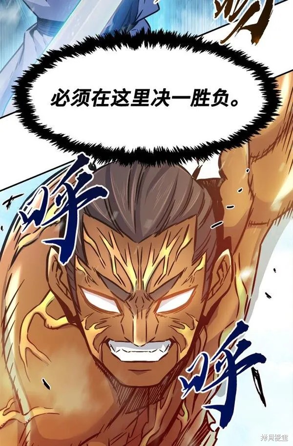 第19话 第16页