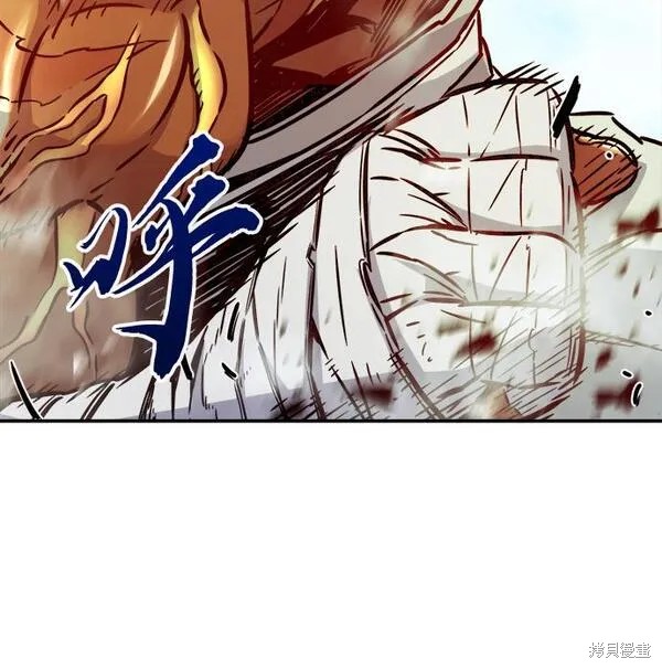 第19话 第17页