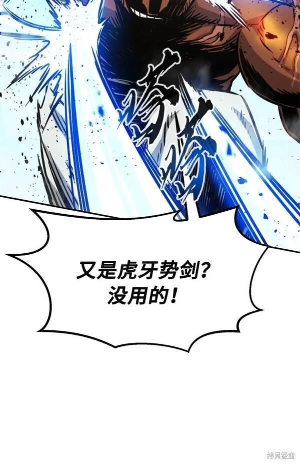 第19话 第24页
