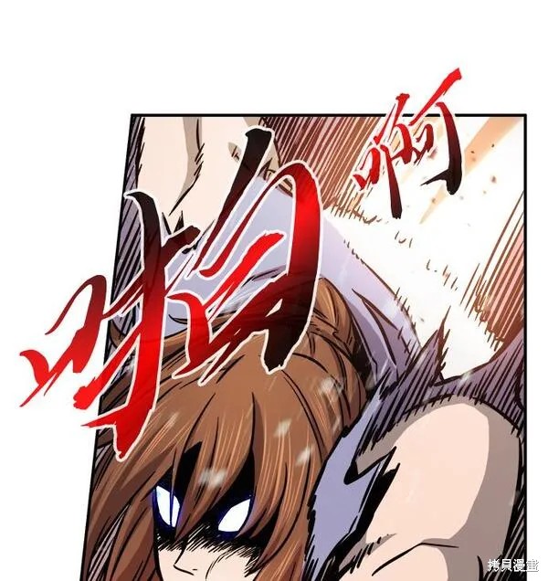 第19话 第25页