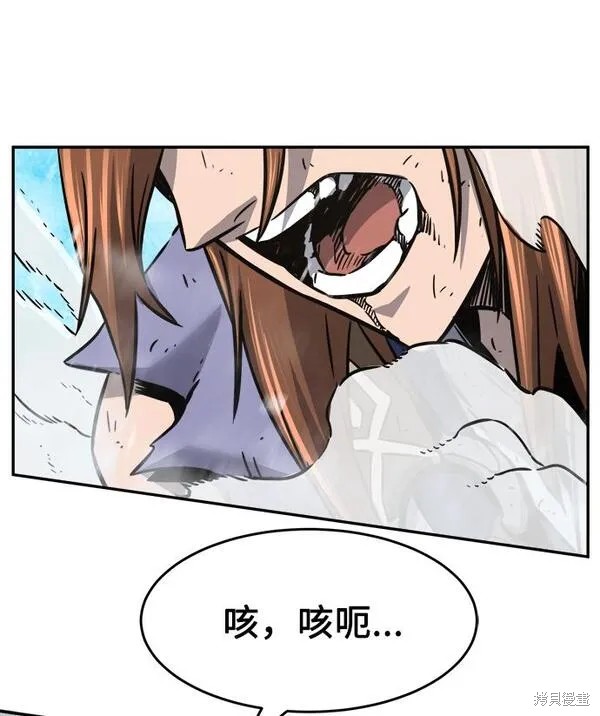 第19话 第29页