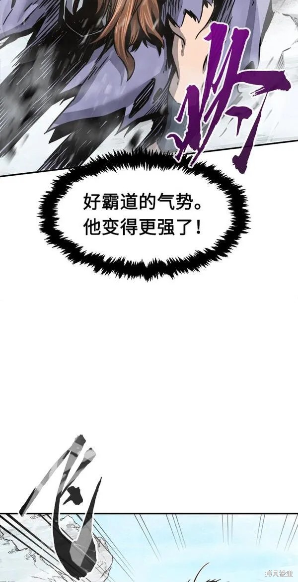 第19话 第31页