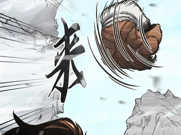 第19话 第32页