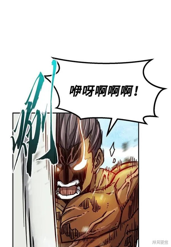 第19话 第34页