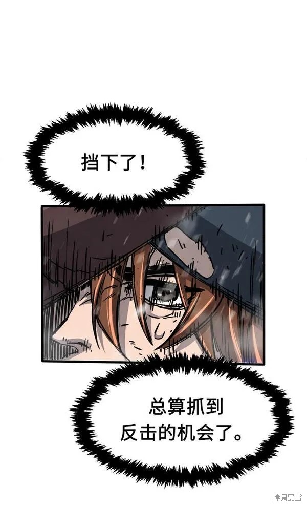 第19话 第38页