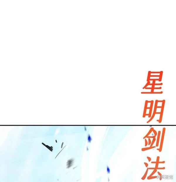 第19话 第39页