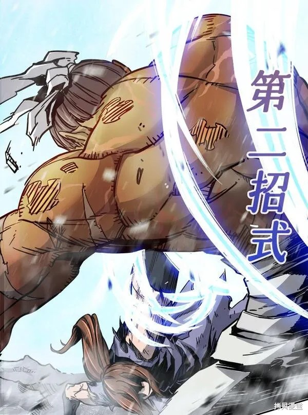 第19话 第40页