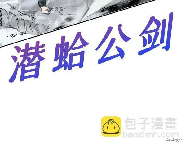 第19话 第41页
