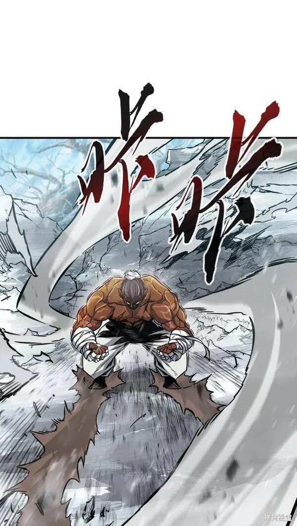 第19话 第44页