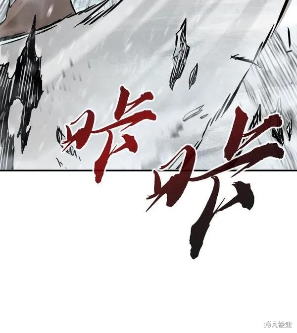 第19话 第45页