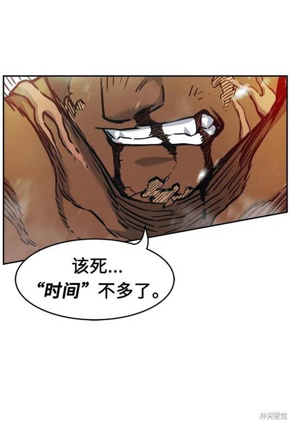 第19话 第46页