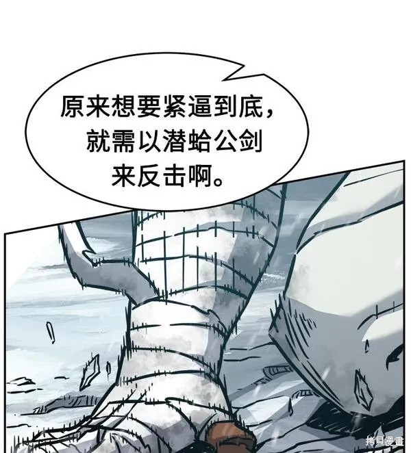 第19话 第47页