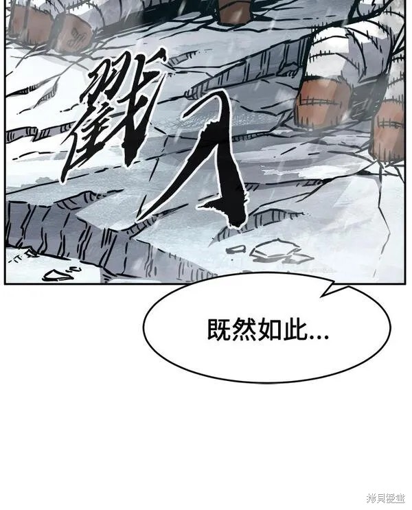 第19话 第48页