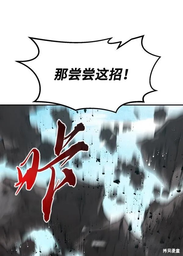 第19话 第49页