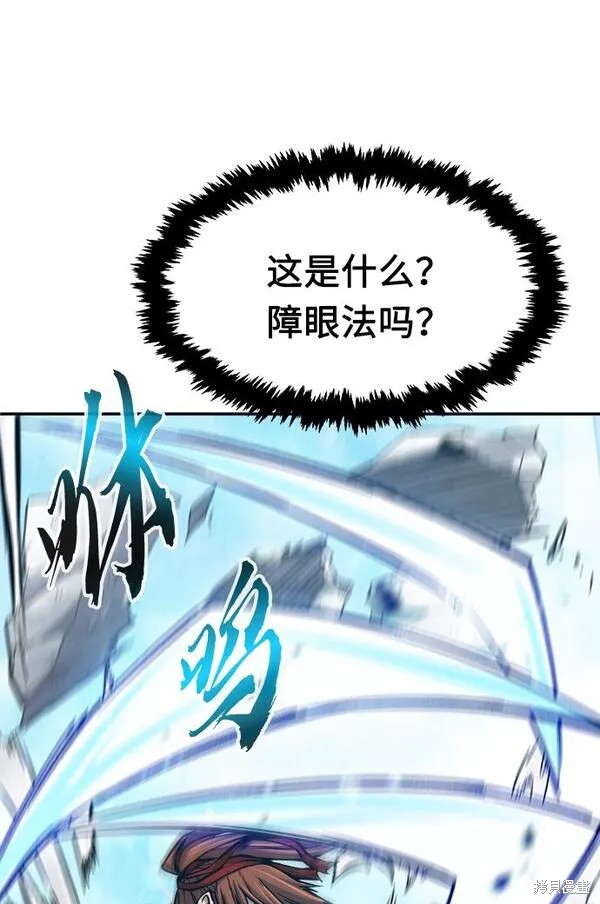 第19话 第51页