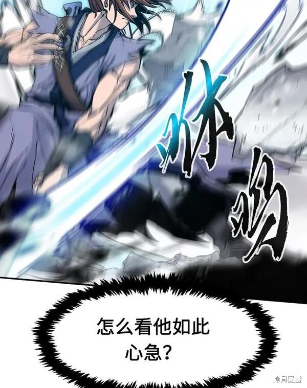 第19话 第52页