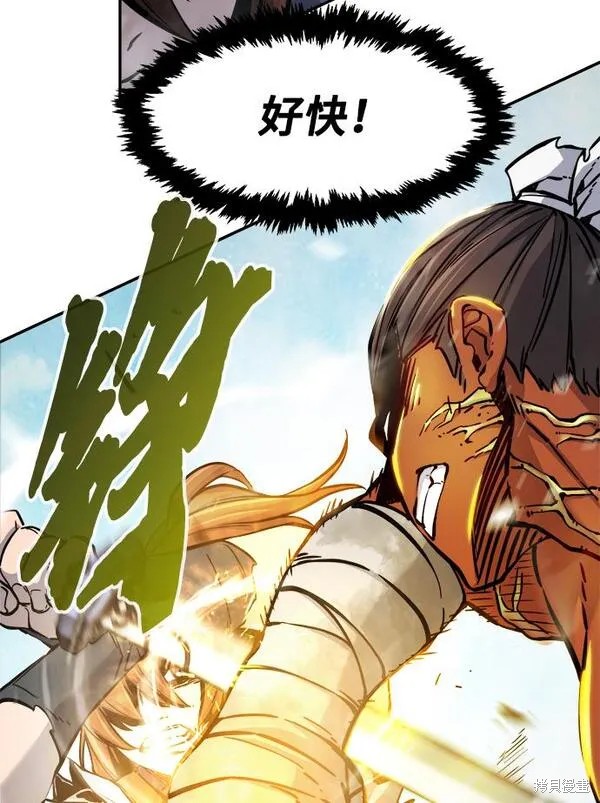 第19话 第54页