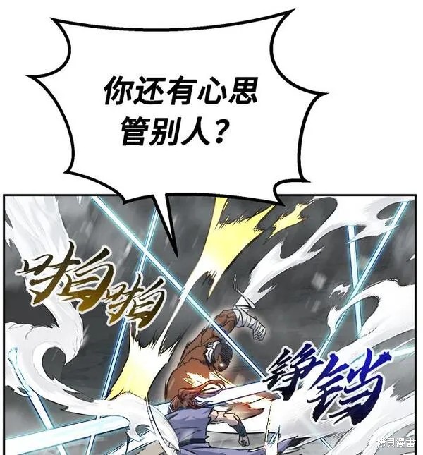 第19话 第60页