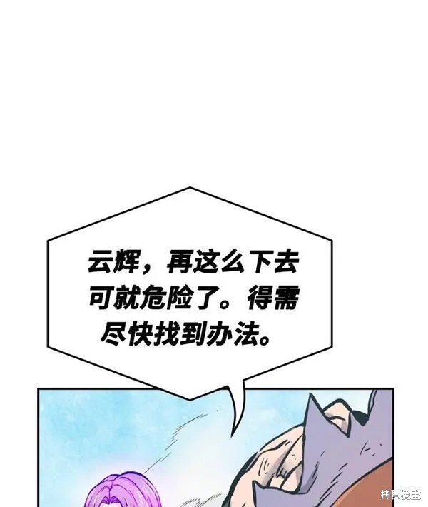 第19话 第62页