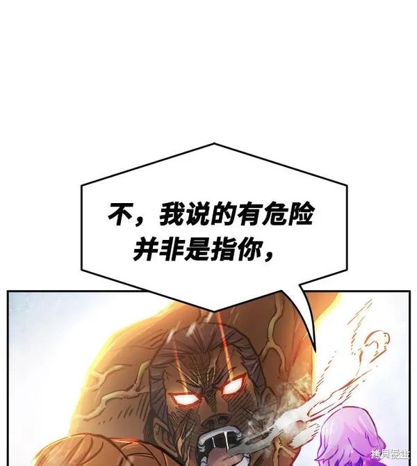 第19话 第64页