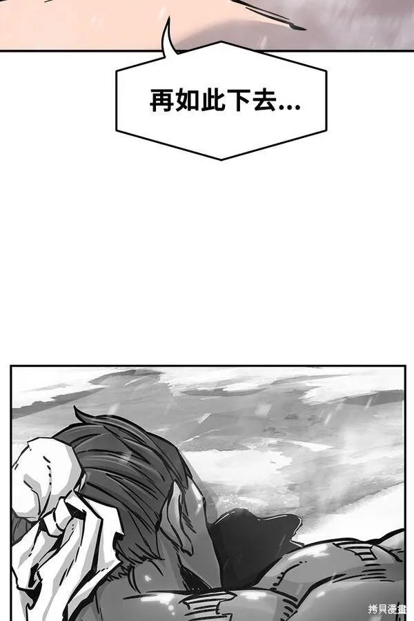 第19话 第70页