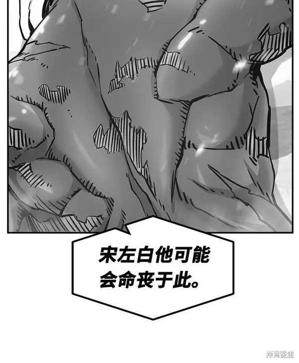 第19话 第71页